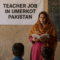 Teacher Job in Umerkot ACTED Pakistan AALTP Project